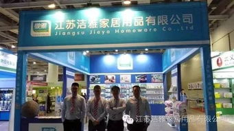 2016長沙日用百貨展 儀器儀表新亮點(diǎn)