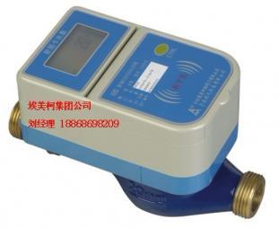 埃美柯IC卡水表 智能化儀器儀表領(lǐng)域的革新先鋒