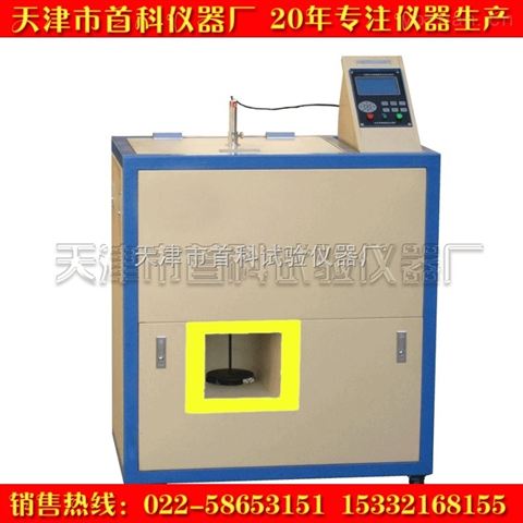 瀝青彎曲蠕變?cè)囼?yàn)儀 天津市首科試驗(yàn)儀器廠的專業(yè)儀器儀表